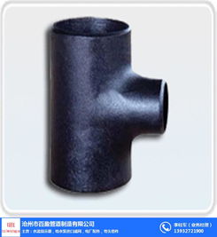 百盈管道 多图 衬塑三通的发展衬塑三通的规格